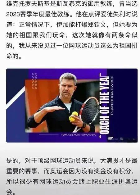 了泰拳女子 了泰拳女子