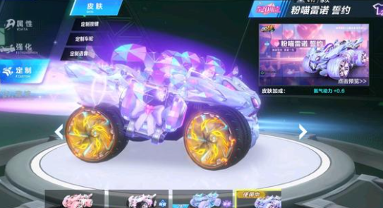 销量榜