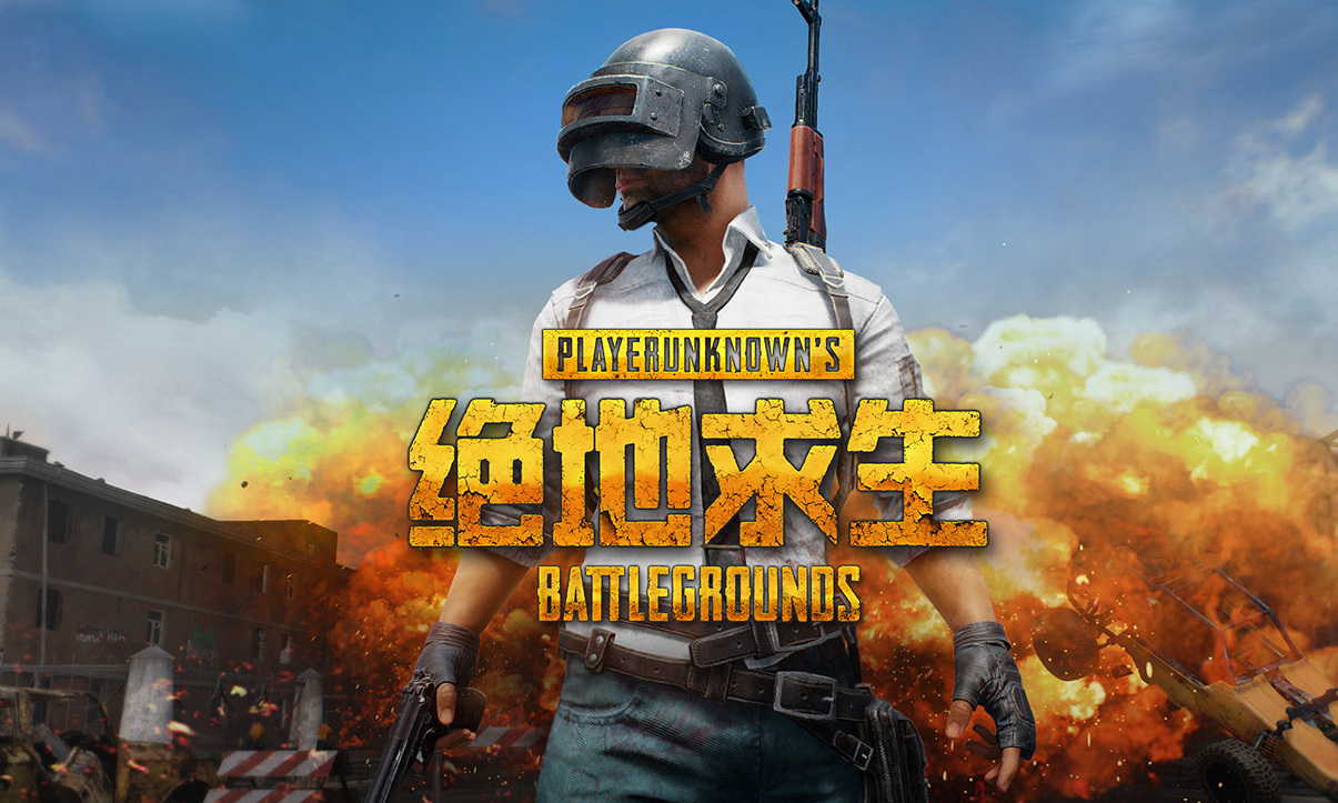 的通道