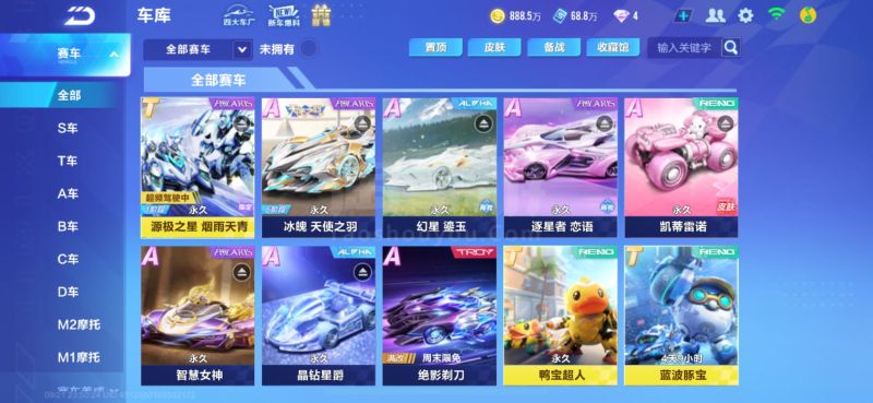 控线