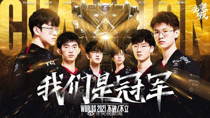 6号位回撤 6号位回撤